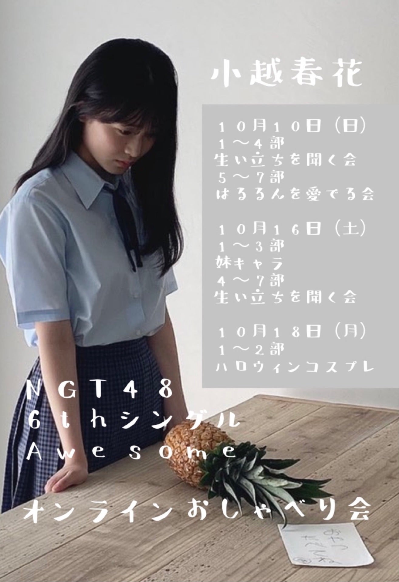 投稿画像