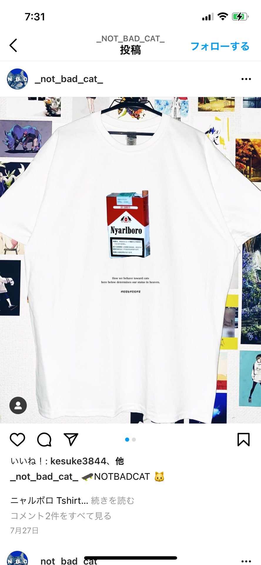 投稿画像
