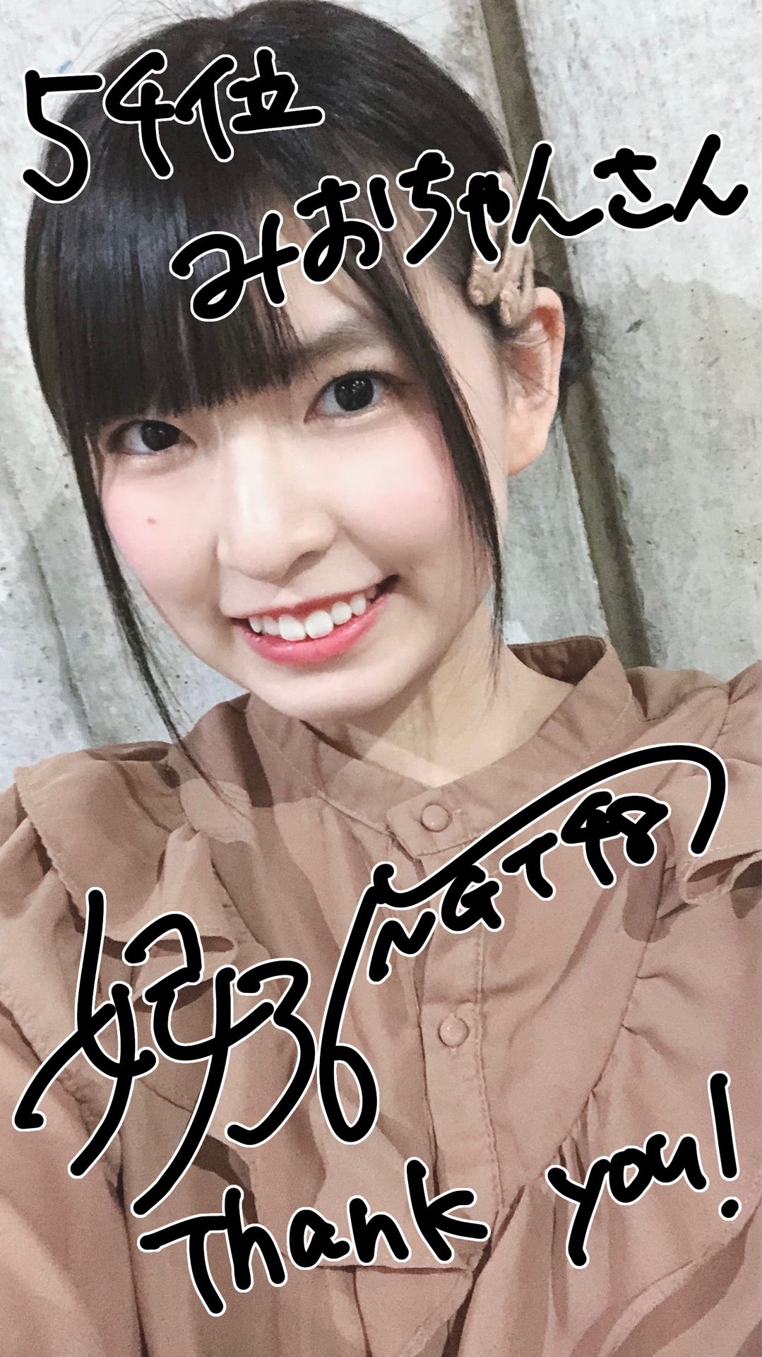 投稿画像