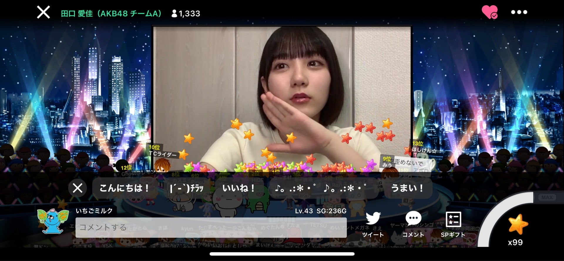 投稿画像