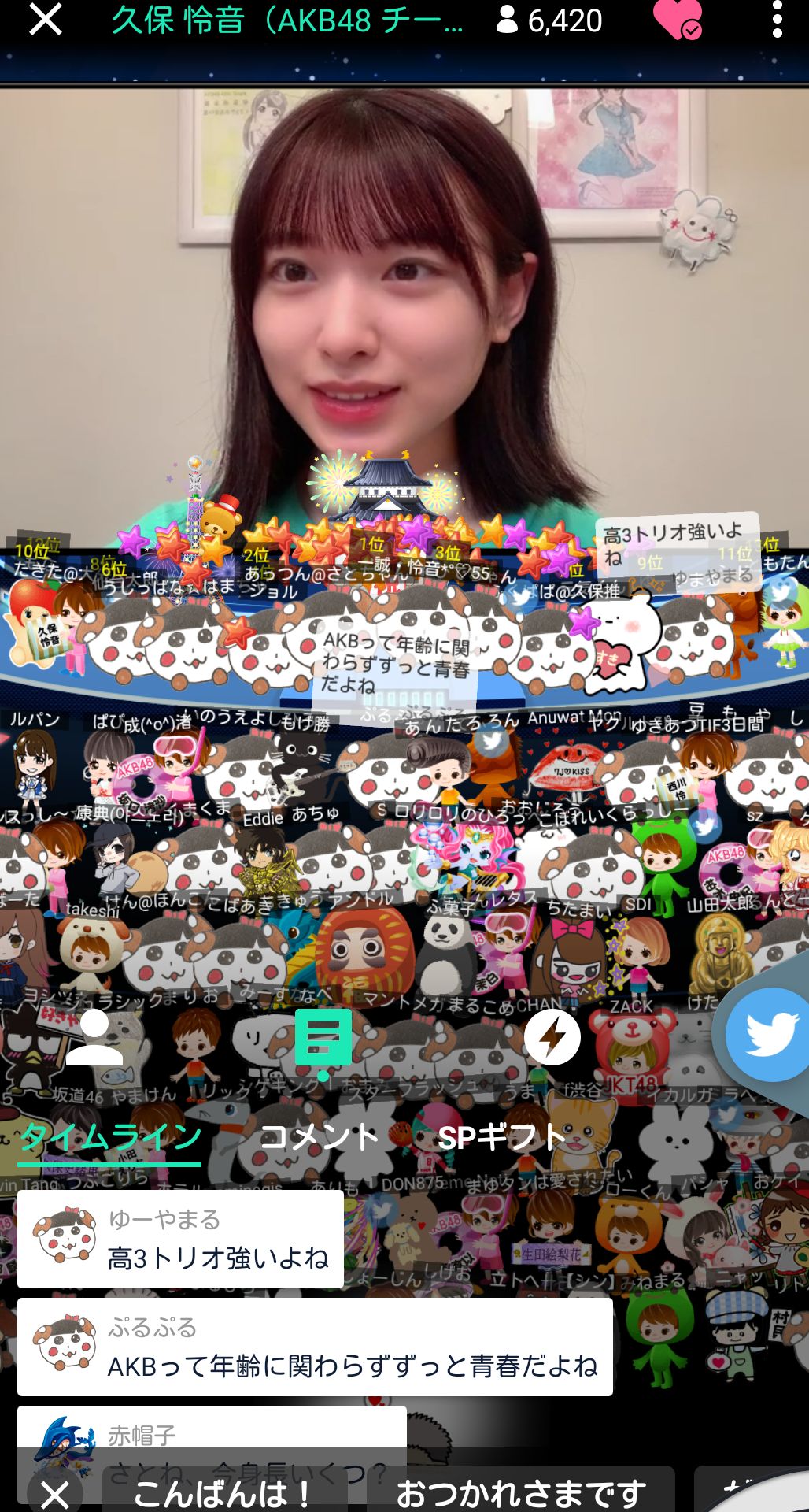 投稿画像