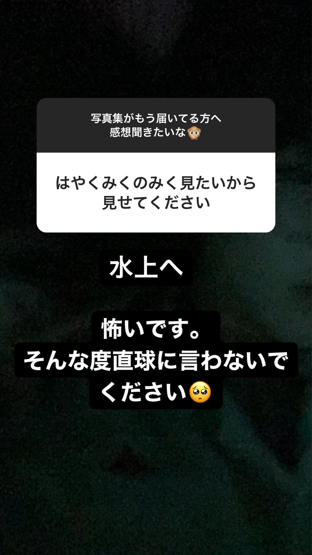 投稿画像