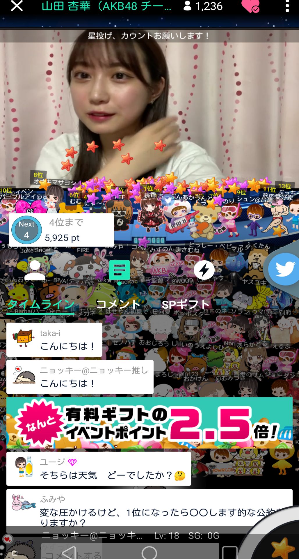 投稿画像