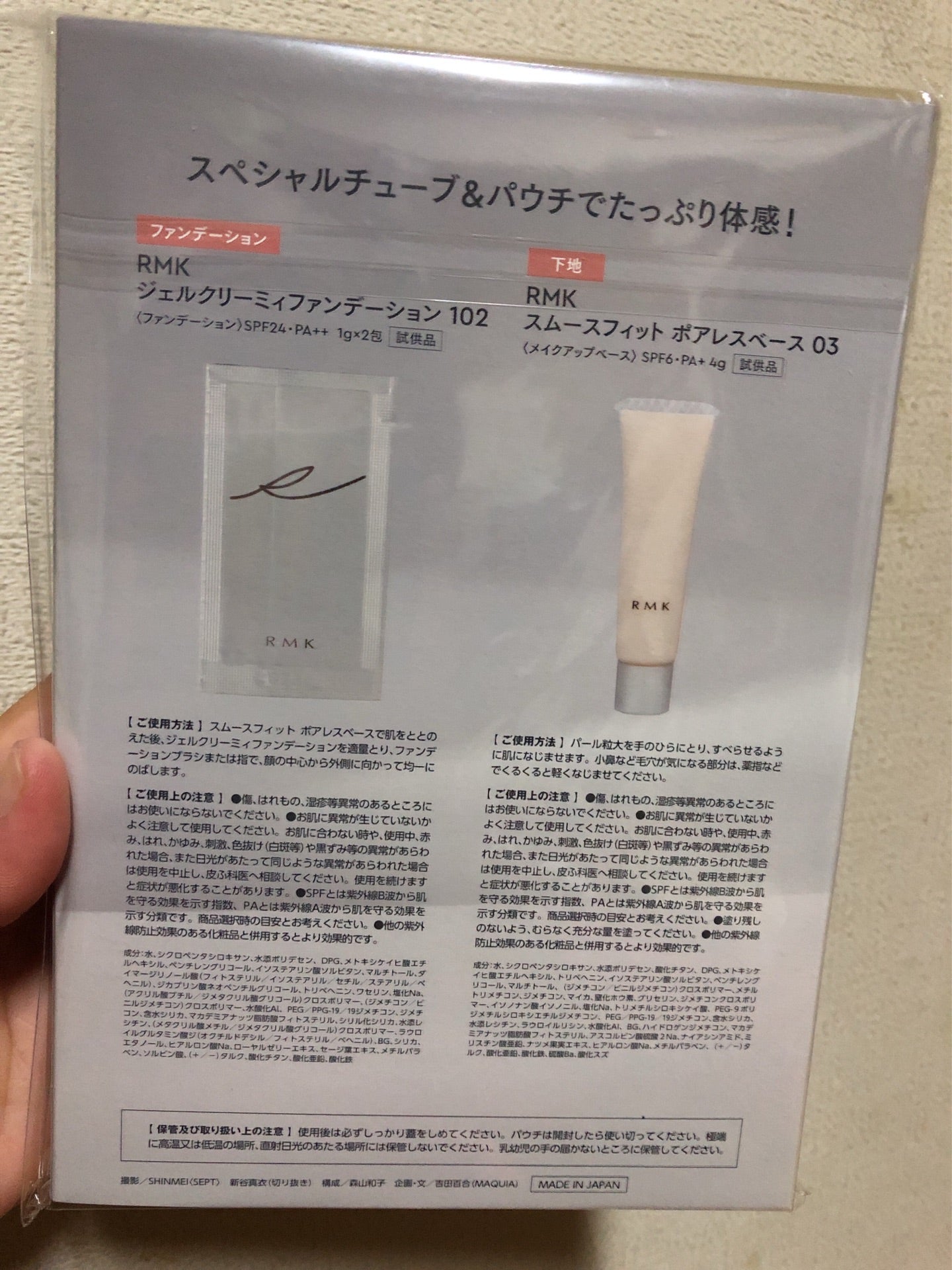 投稿画像