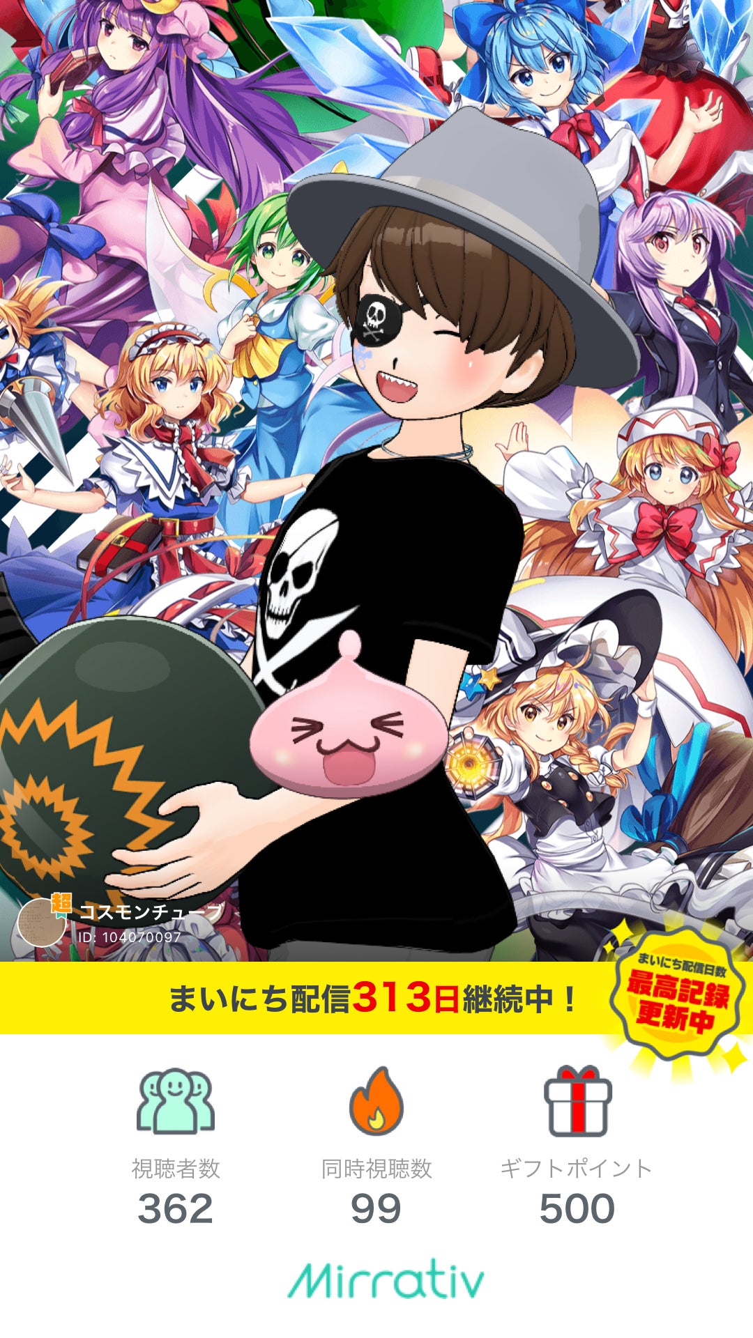 投稿画像