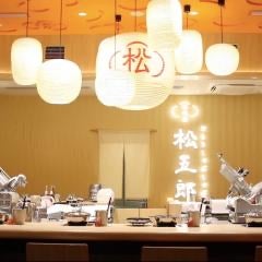 ひとりしゃぶしゃぶ七代目松五郎のお話。