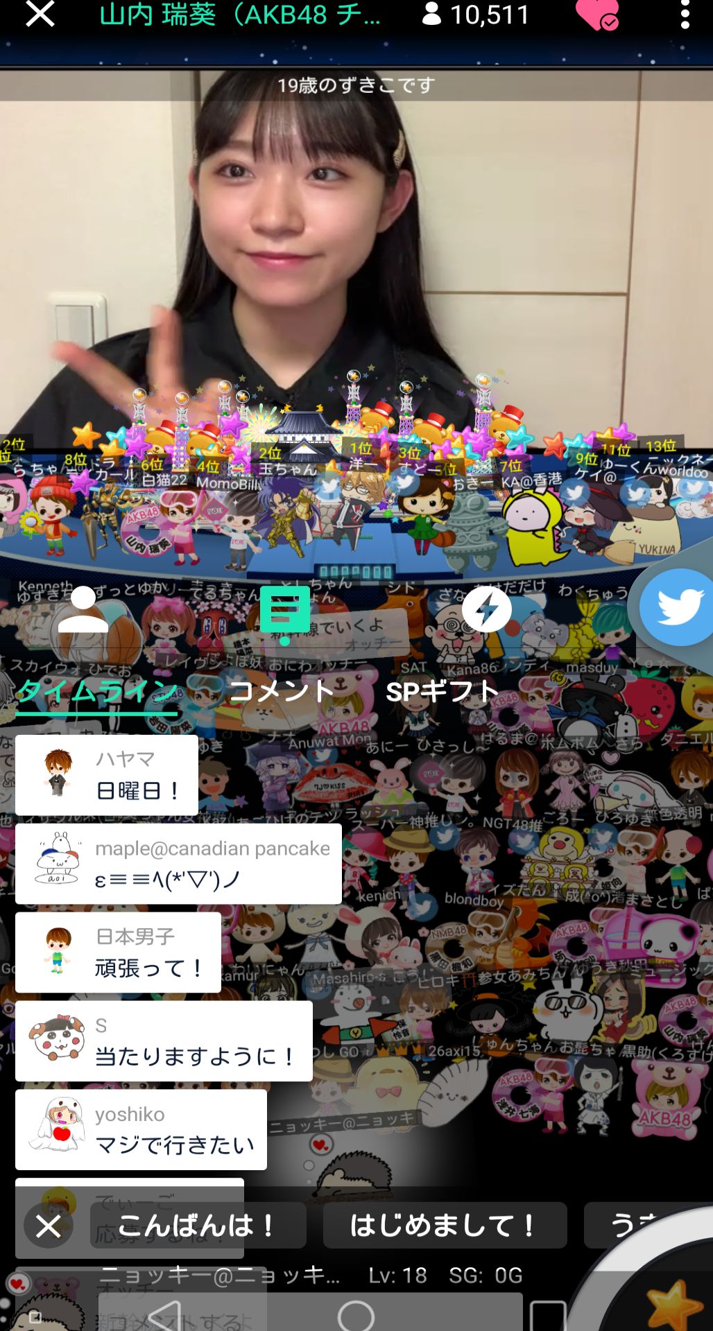 投稿画像