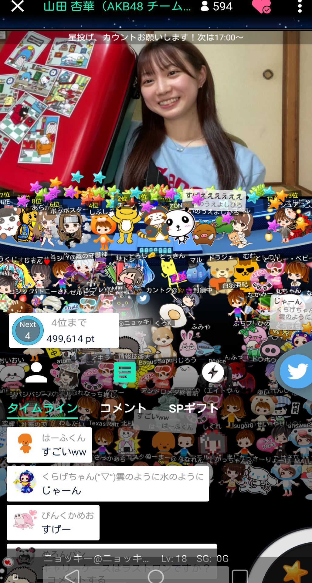 投稿画像