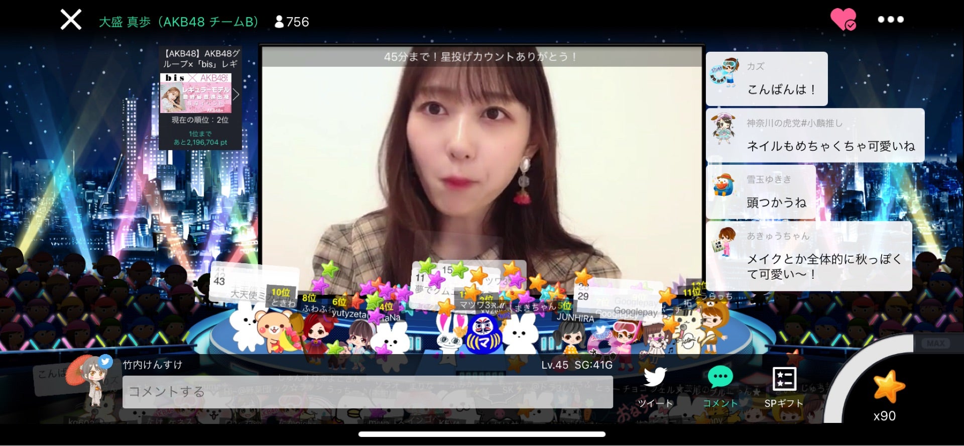 投稿画像