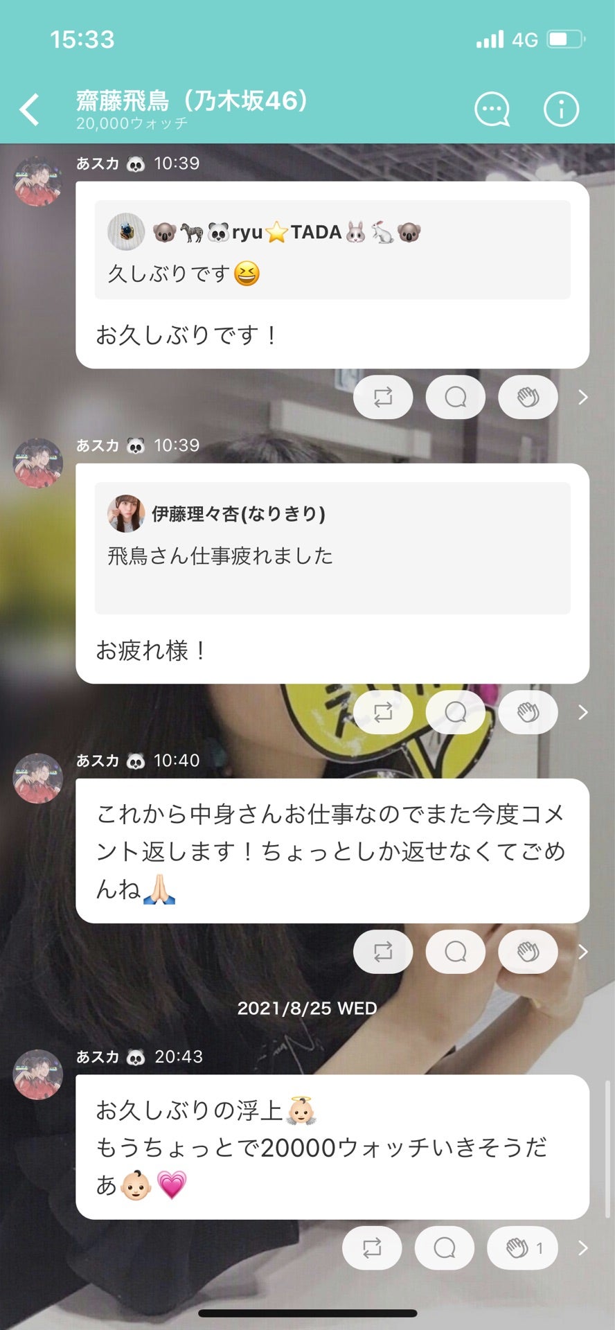 投稿画像