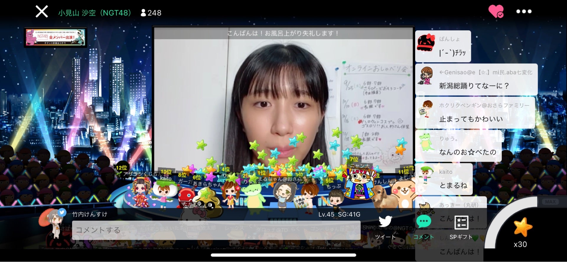 投稿画像