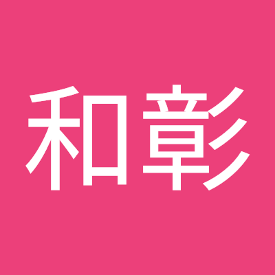 かっちゃん
