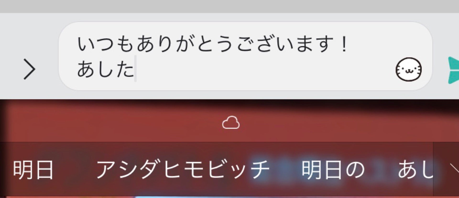投稿画像