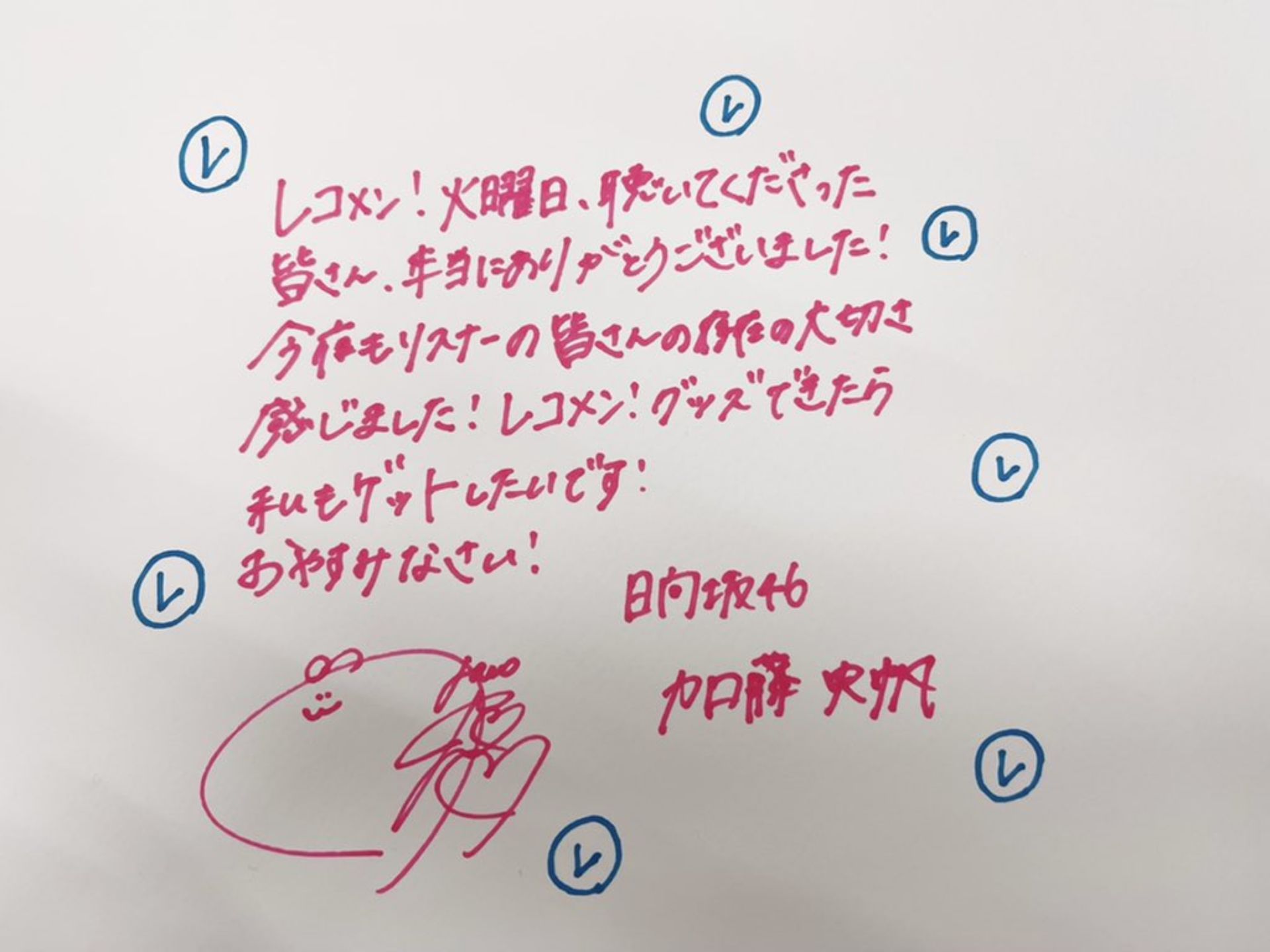 投稿画像