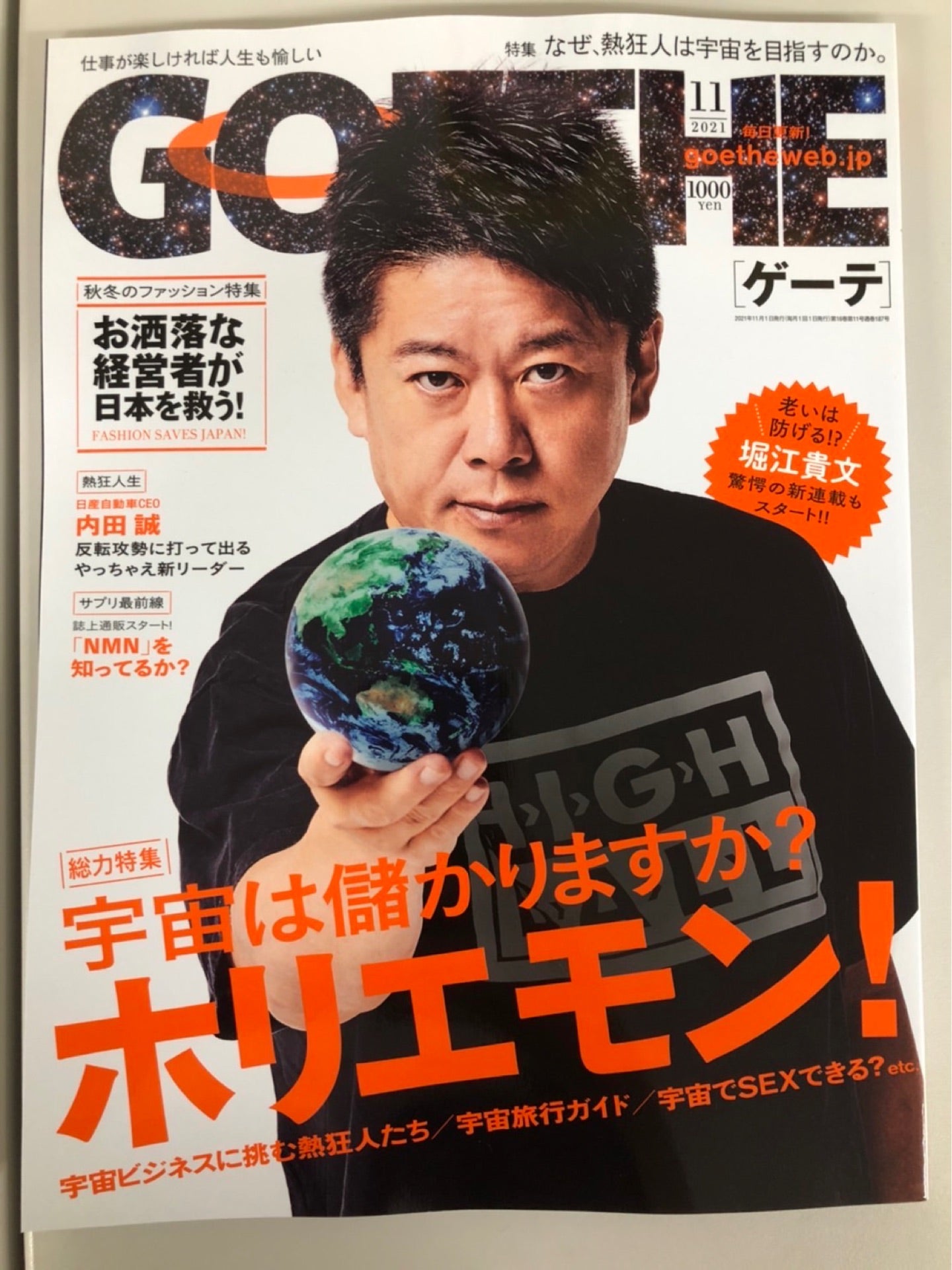 投稿画像