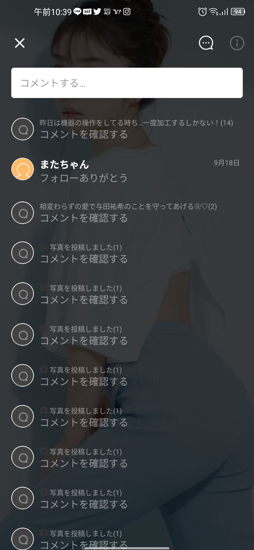 投稿画像
