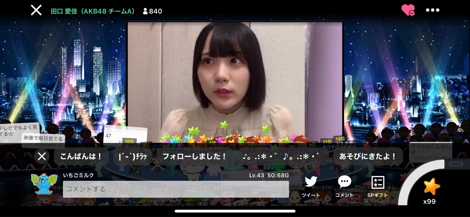 投稿画像