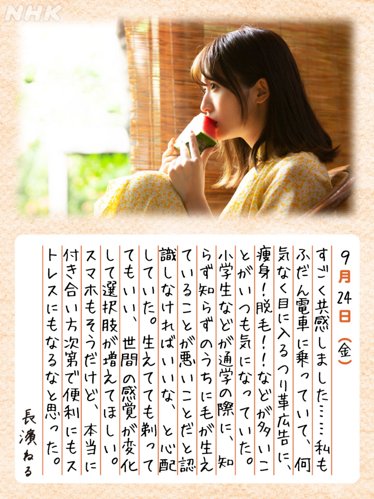 投稿画像