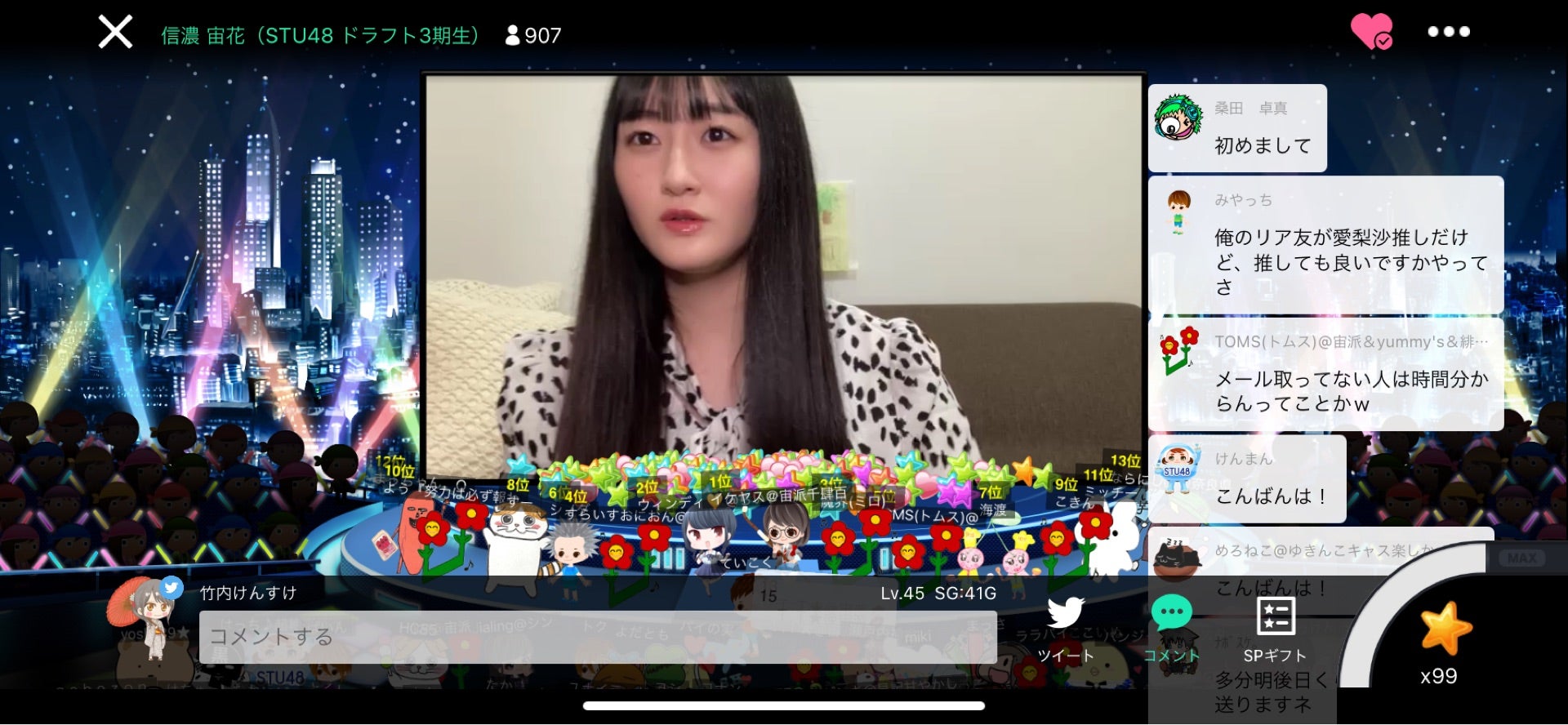 投稿画像