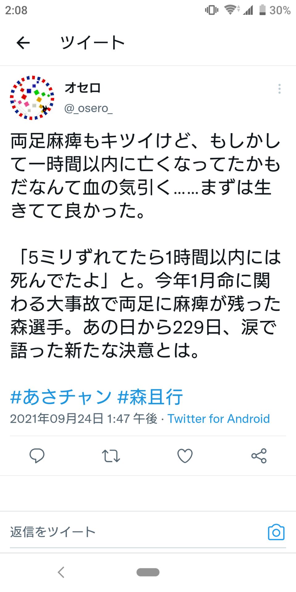 投稿画像