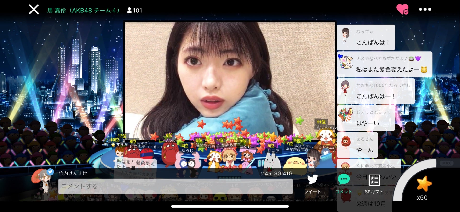 投稿画像