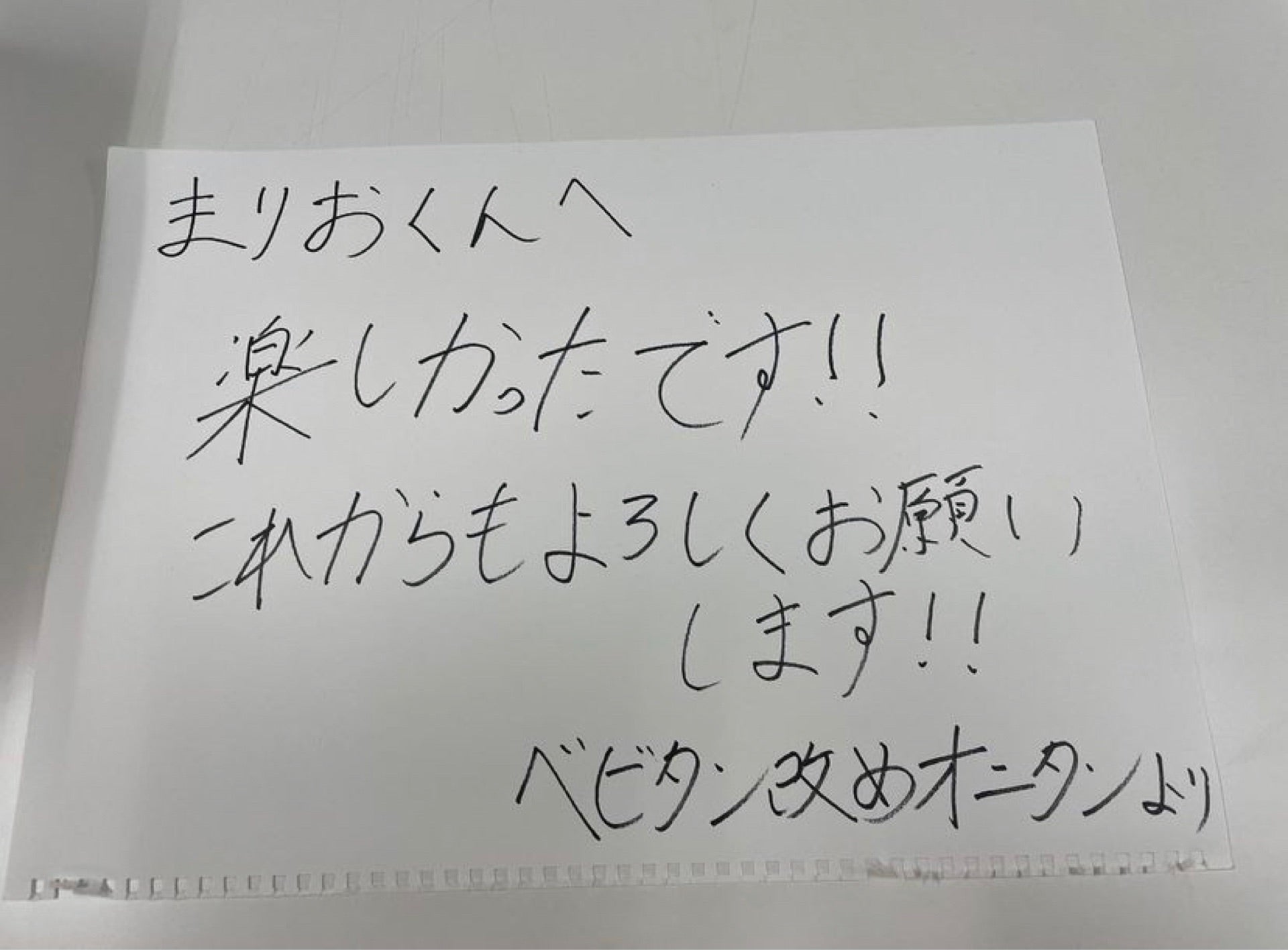 投稿画像