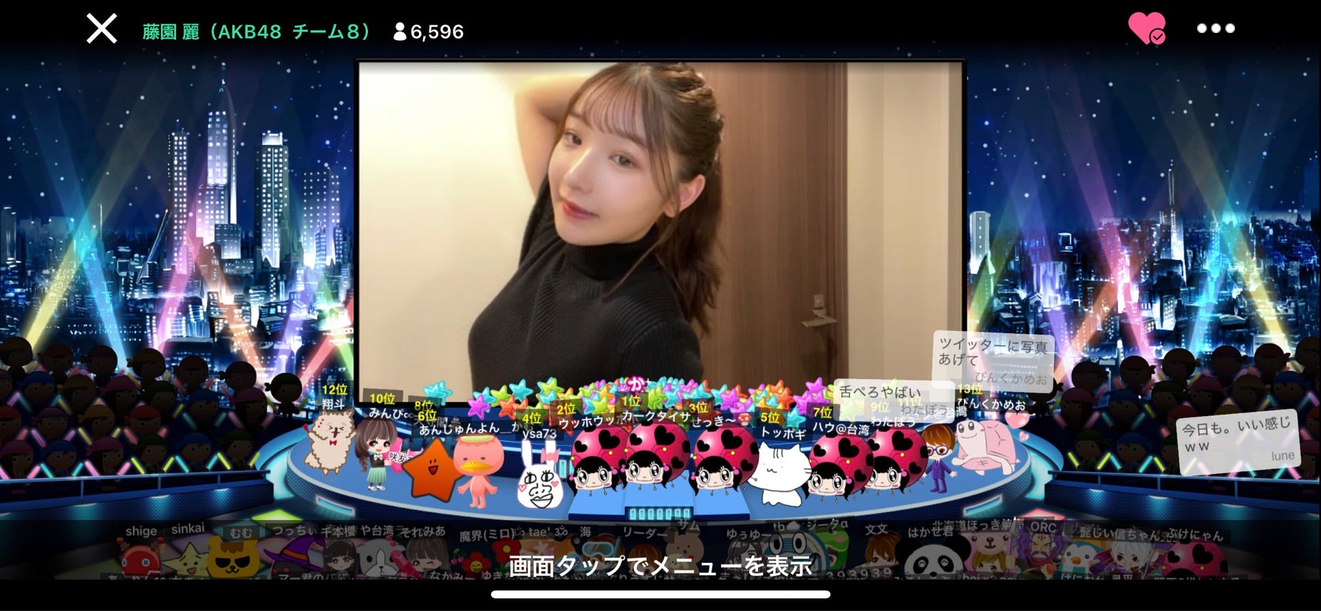 投稿画像