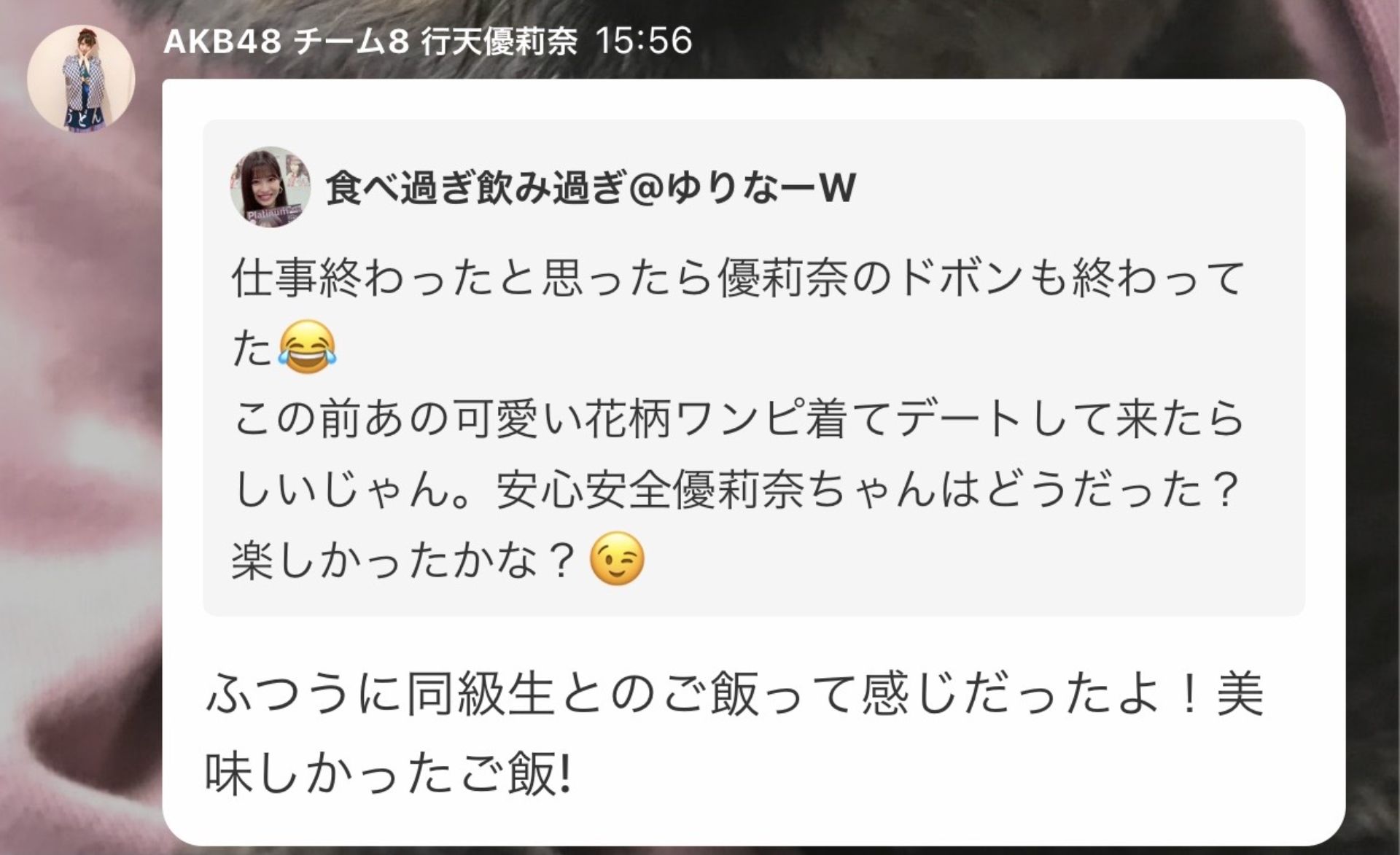 投稿画像