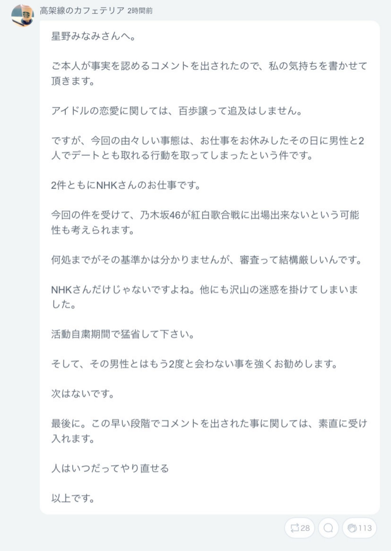 投稿画像