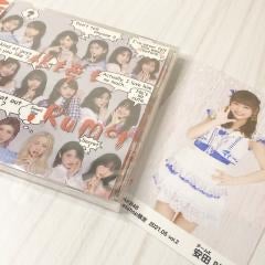 #叶メール　返信用💃💚