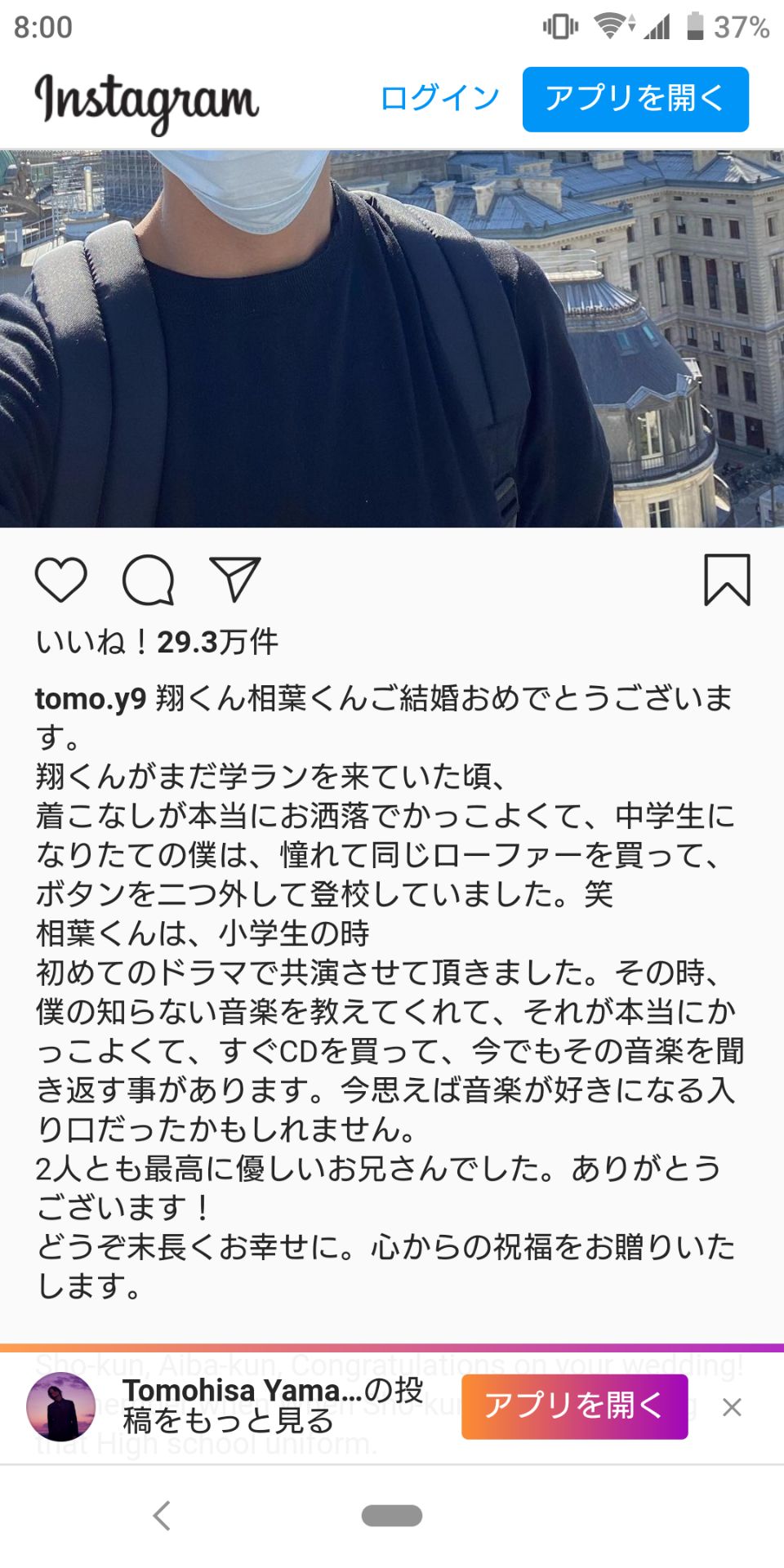 投稿画像