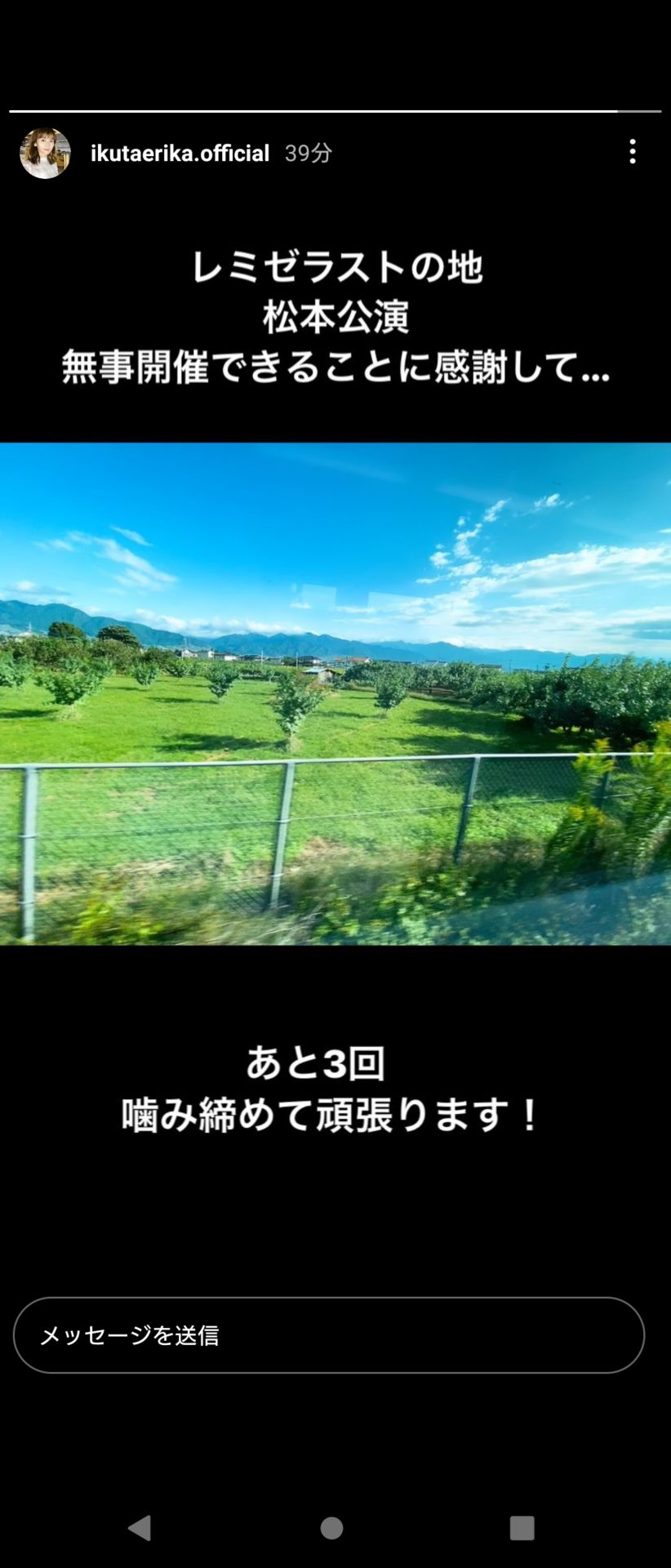 投稿画像