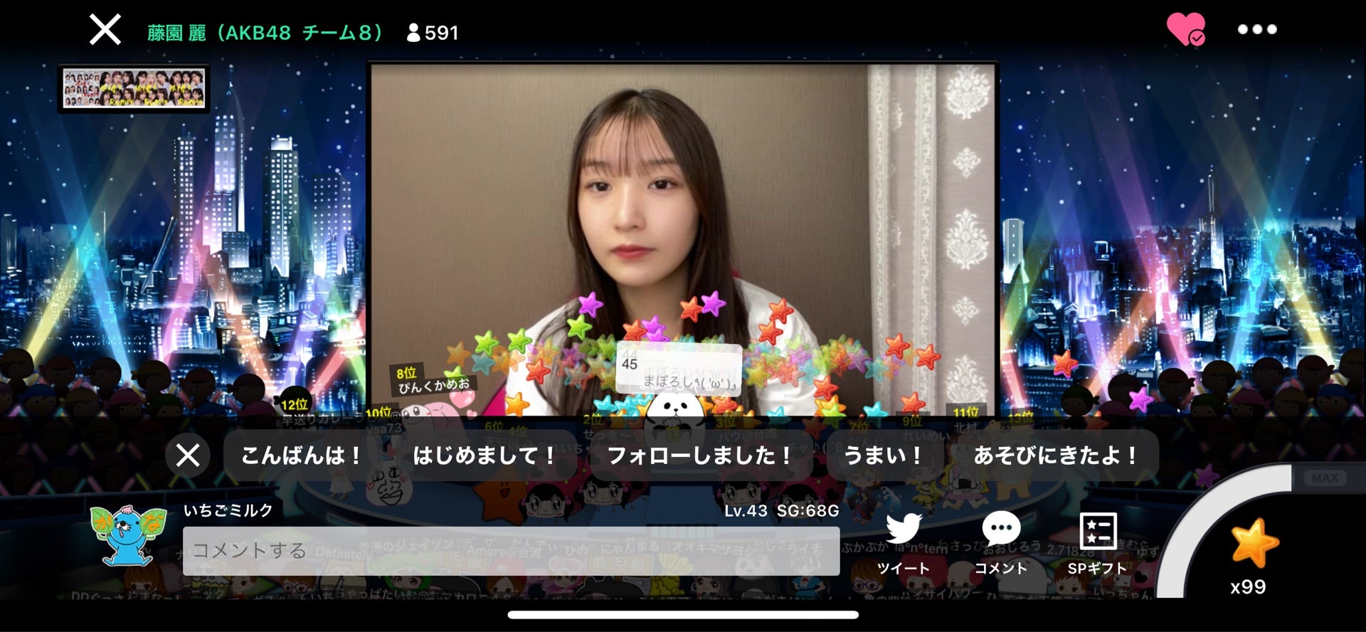 投稿画像