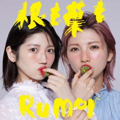 ゆうなぁ推し