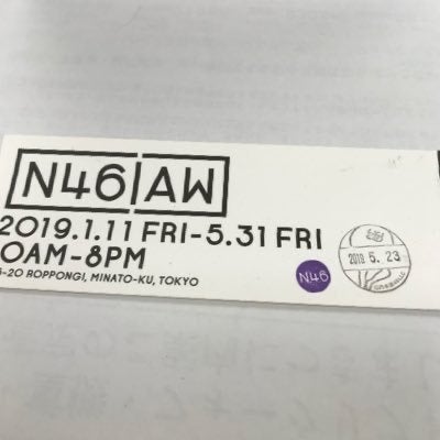 みらいたまご