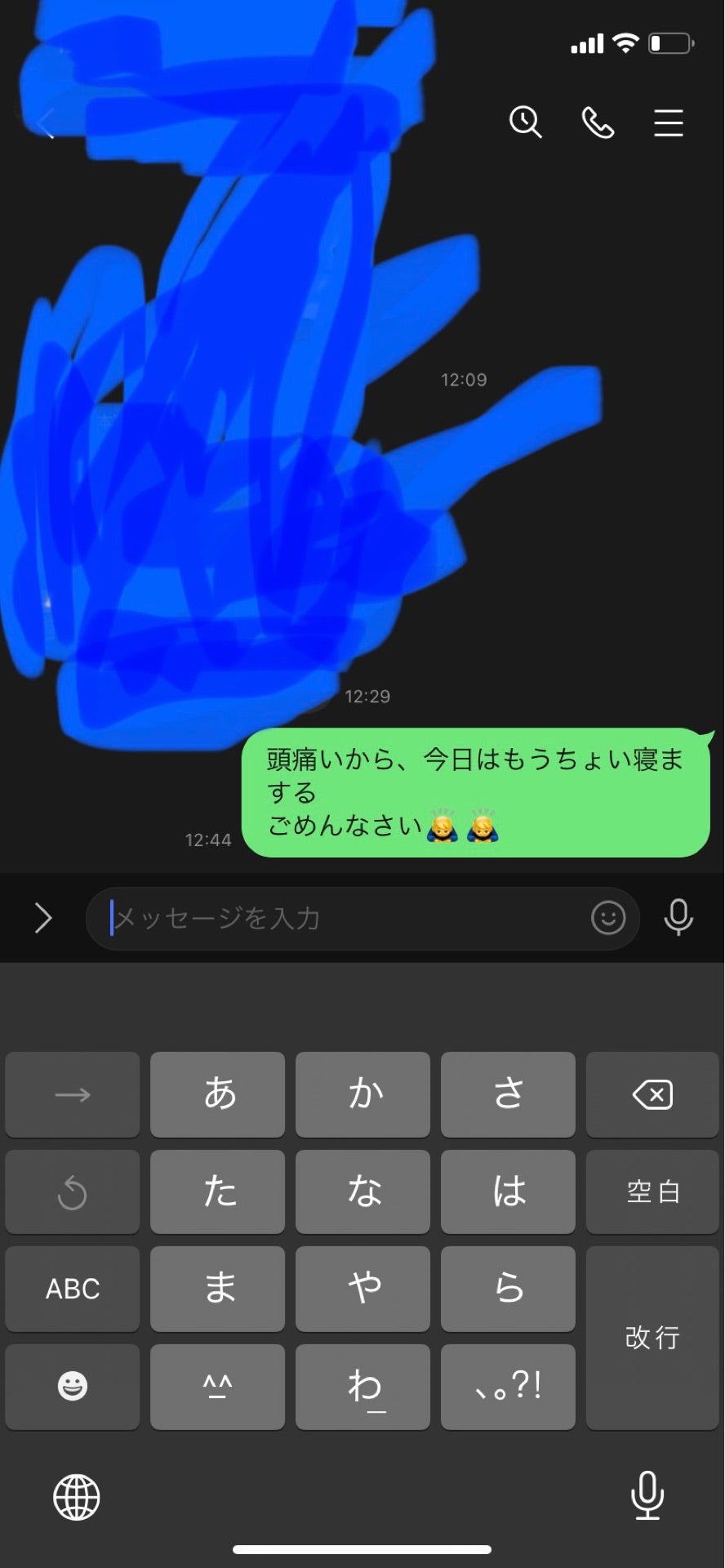 投稿画像