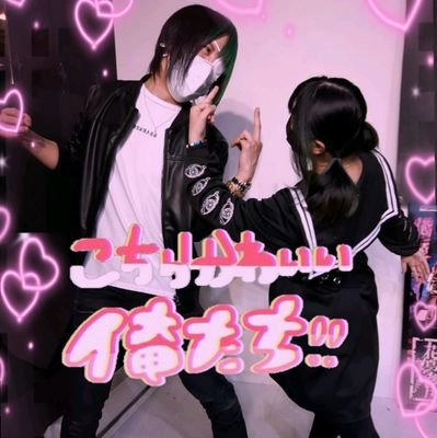 かがち　あやめのトーク