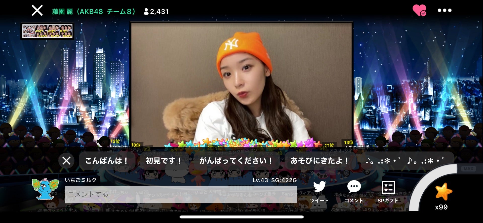 投稿画像
