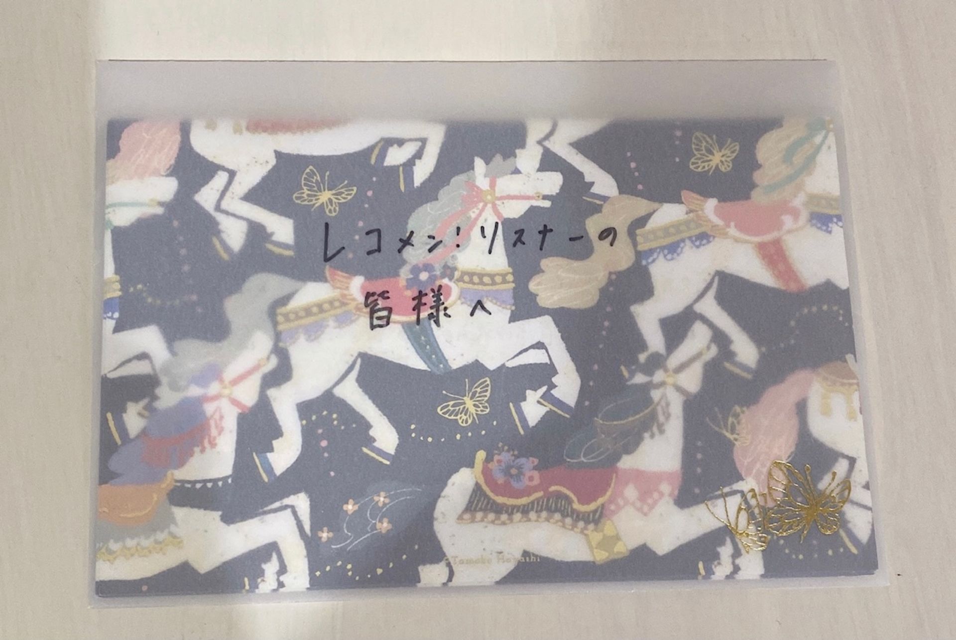 投稿画像