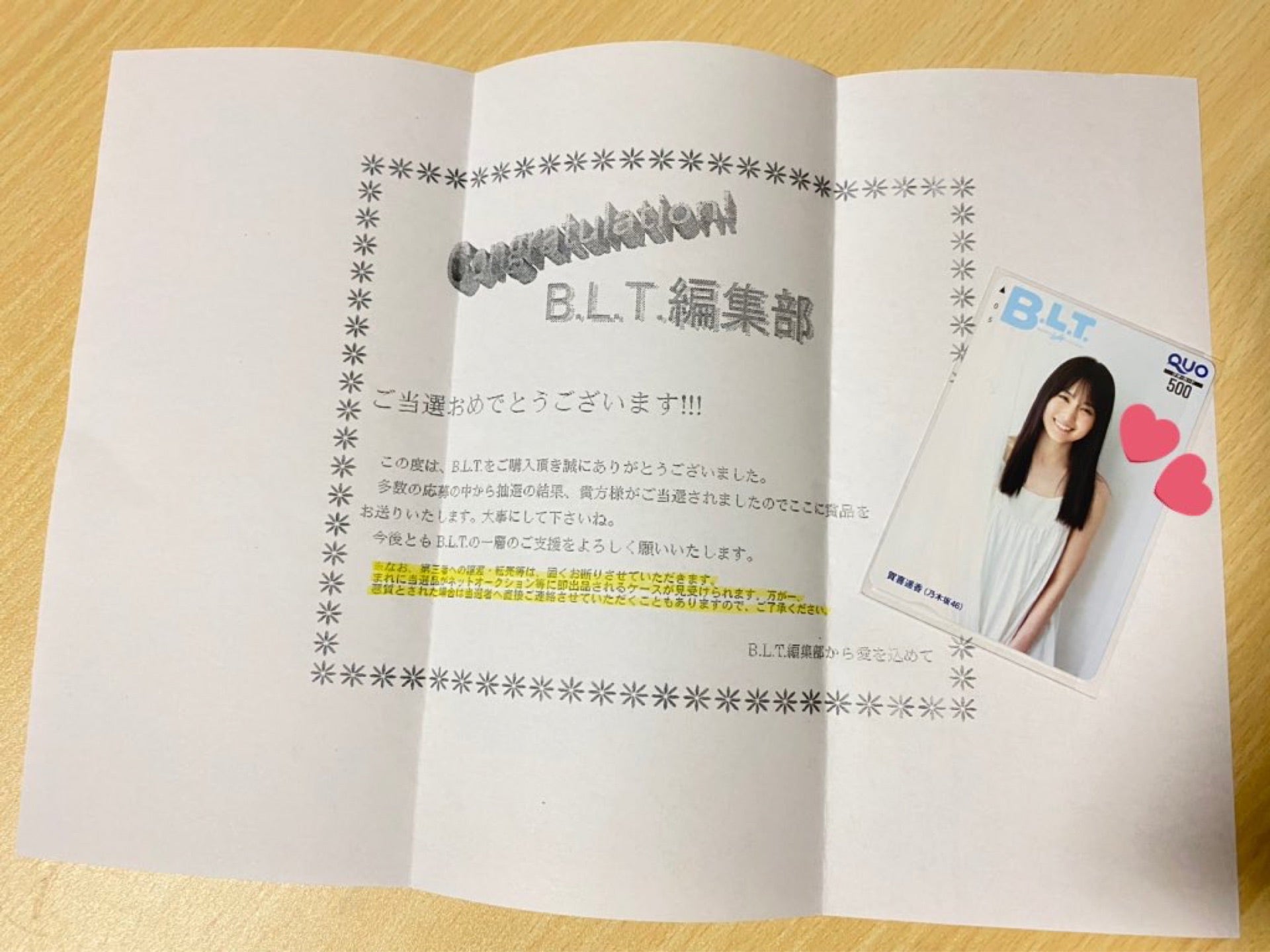 投稿画像