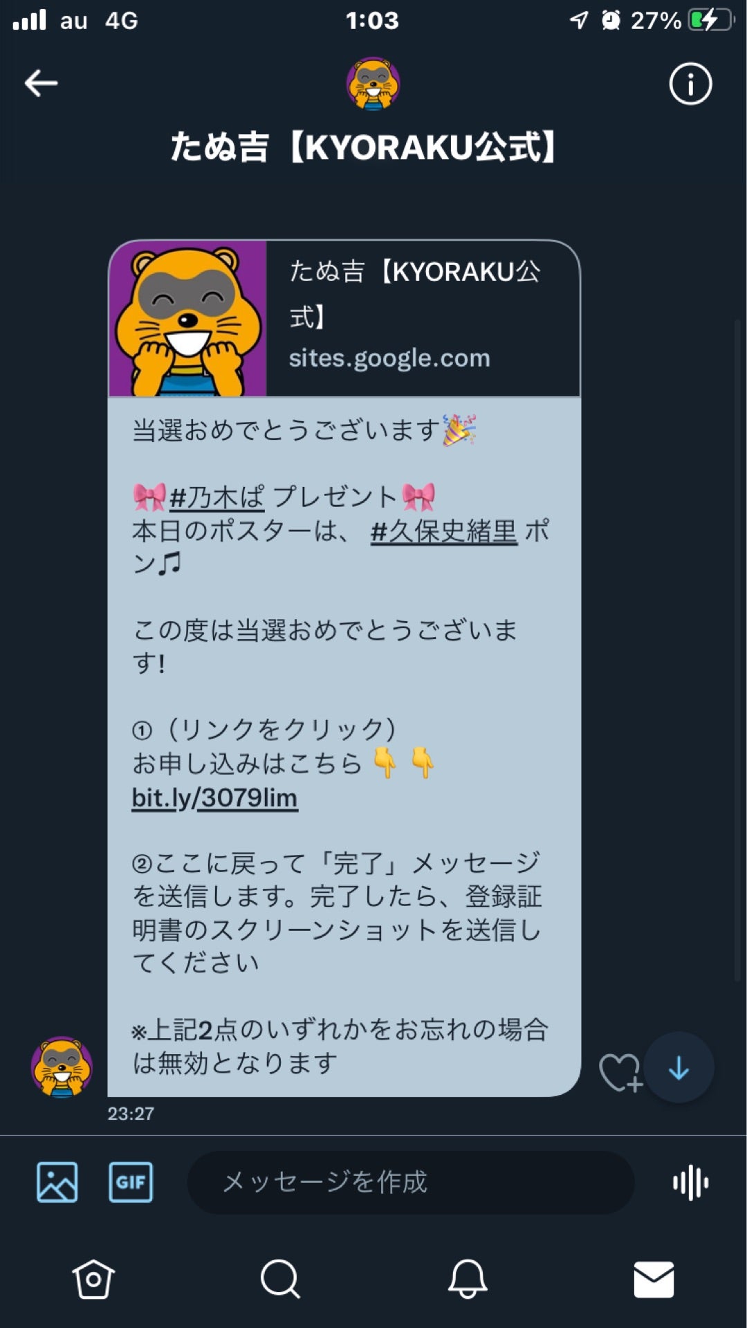 投稿画像