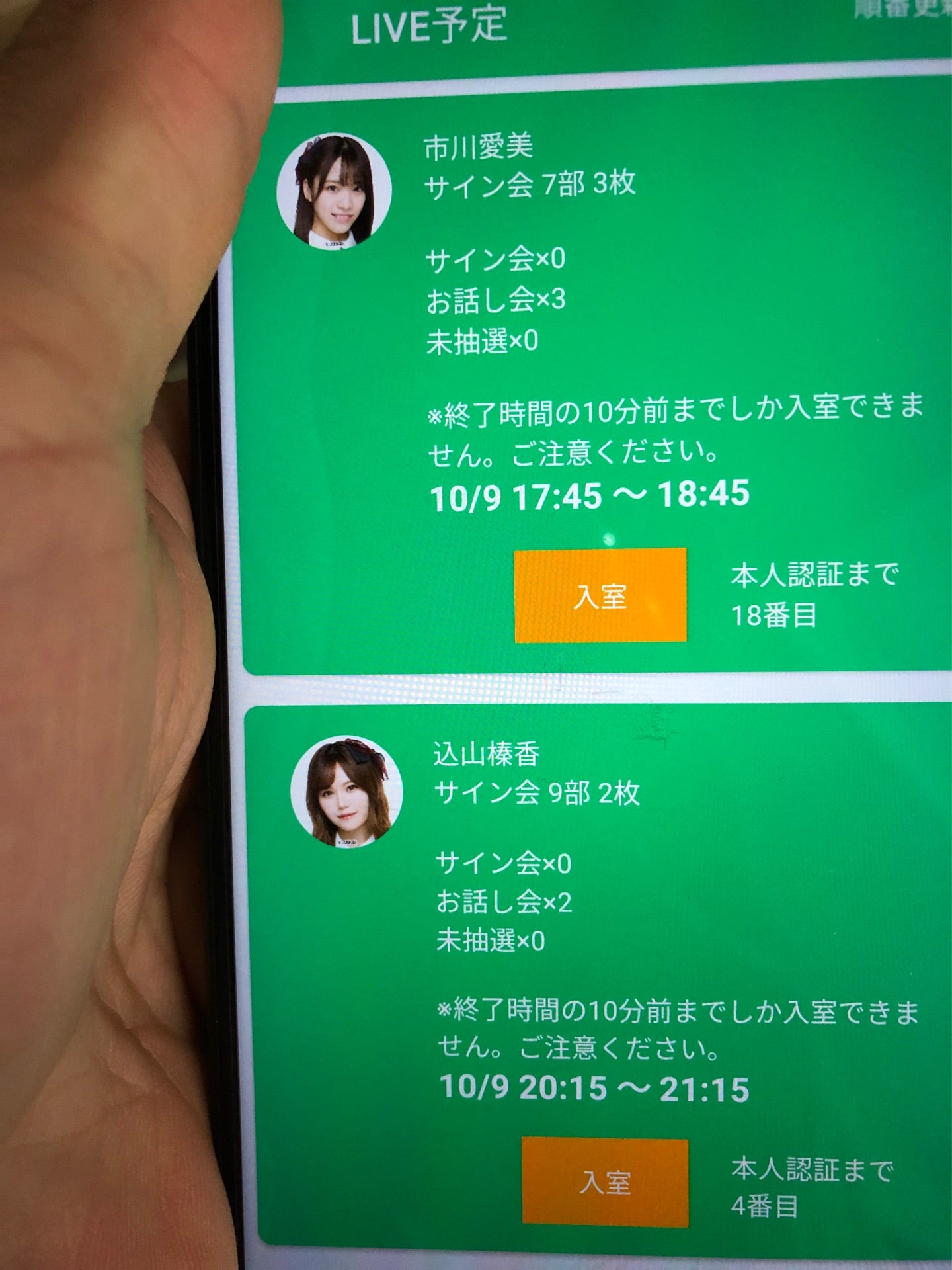 投稿画像