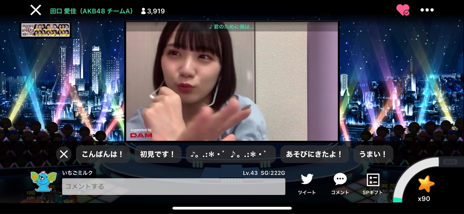 投稿画像