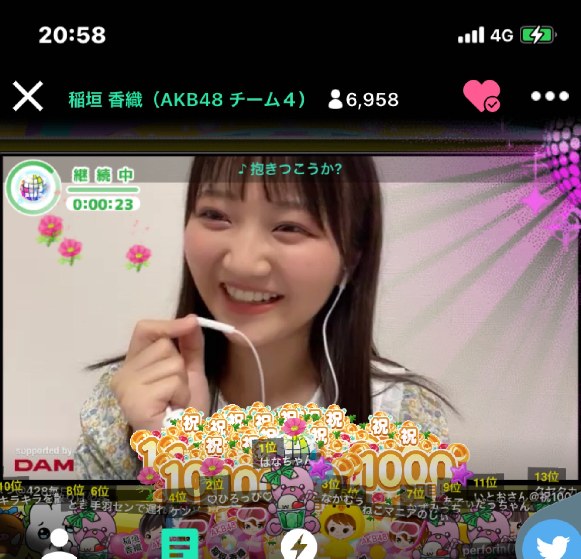 投稿画像