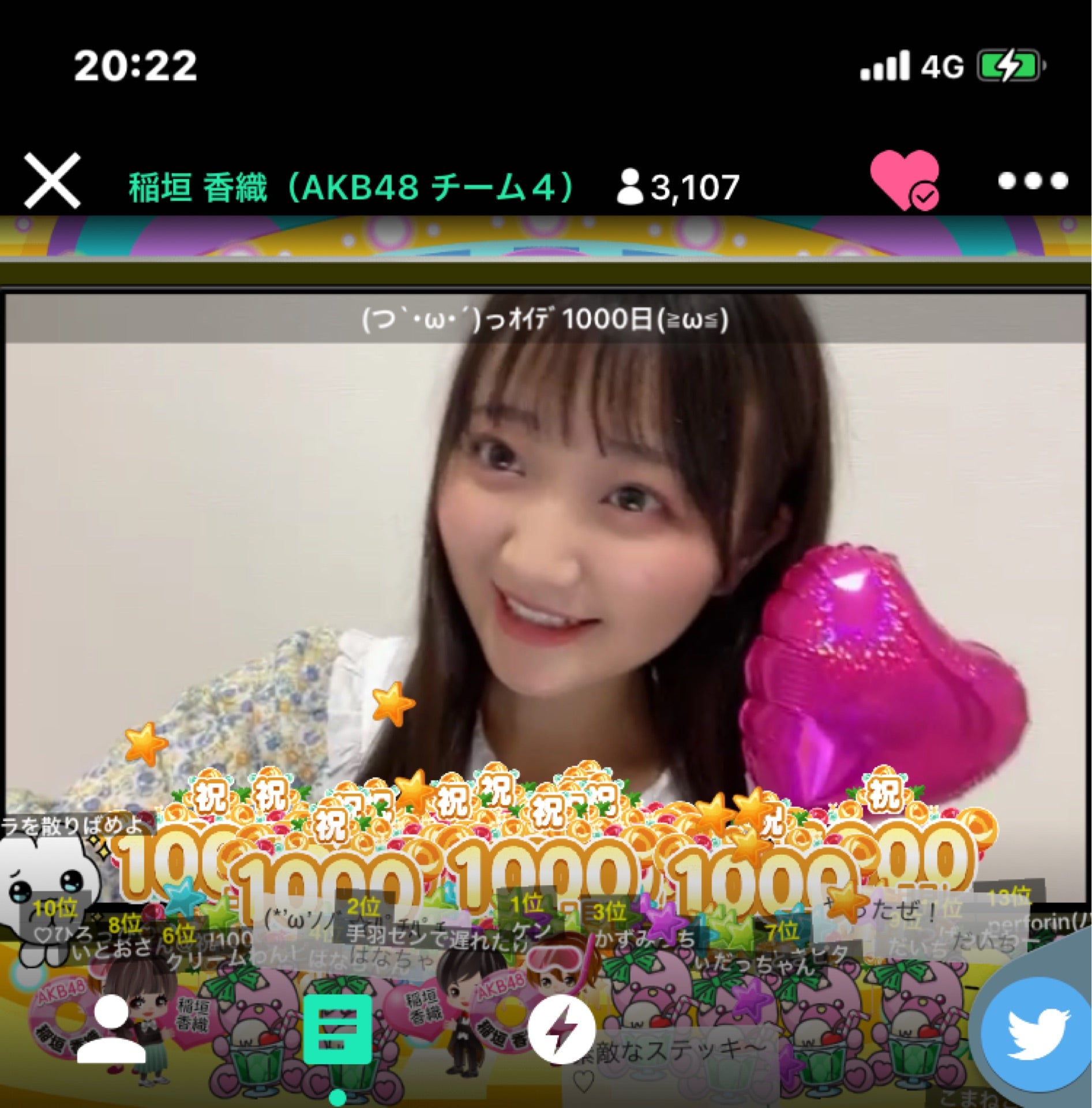 投稿画像