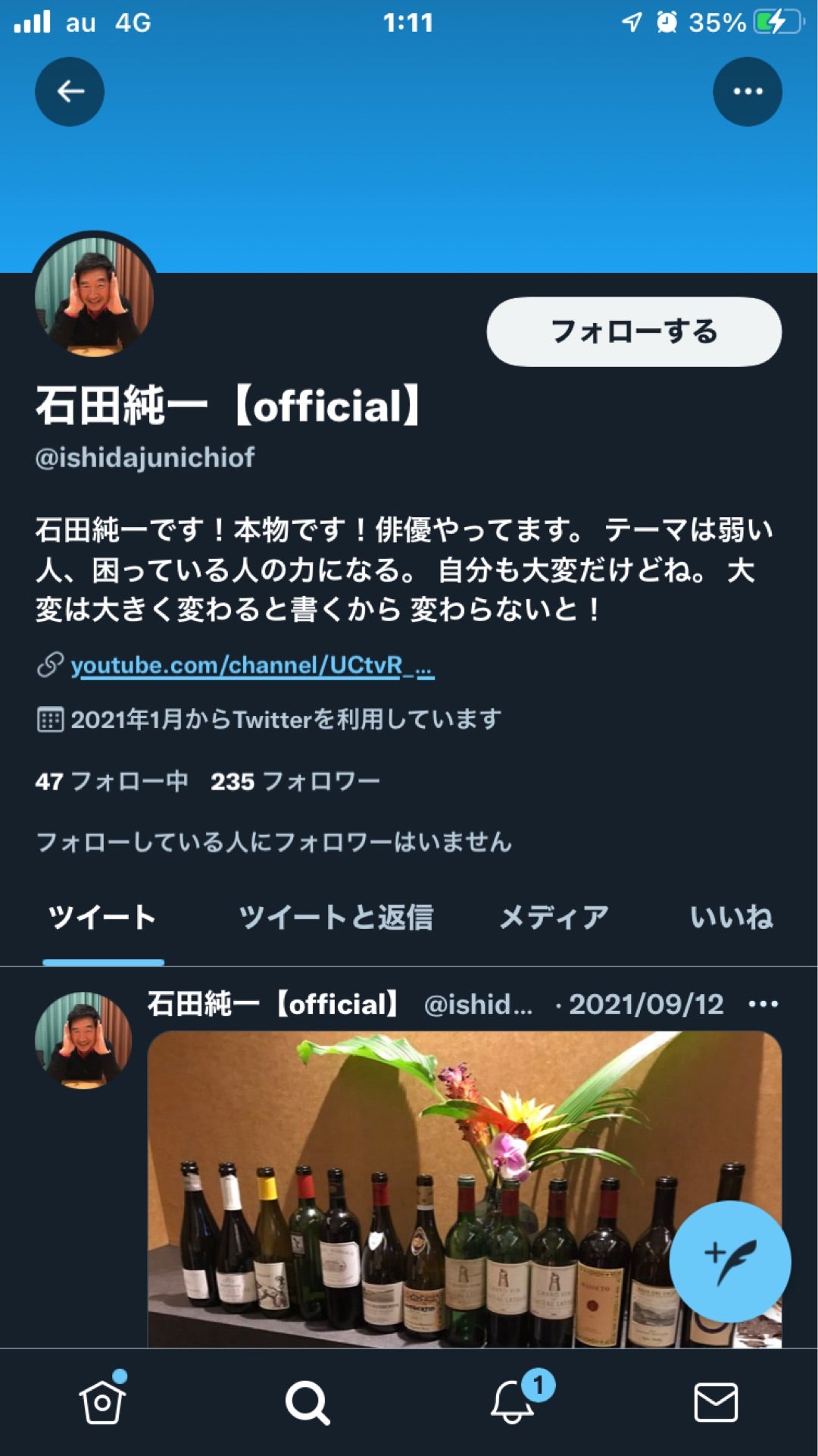 投稿画像