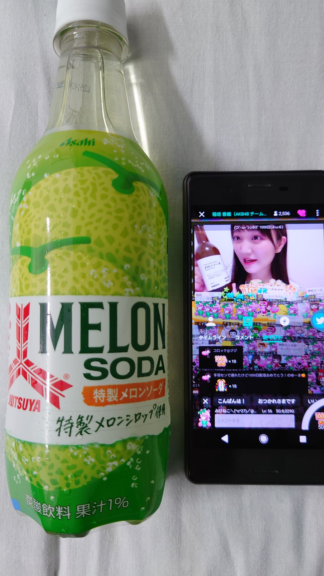 投稿画像