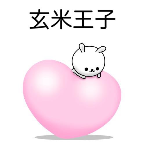 きみちゃん