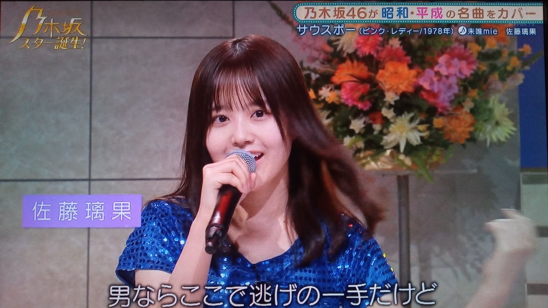 乃木坂46 永の日記 755