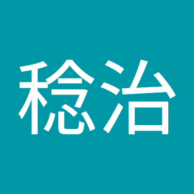 瑞稀